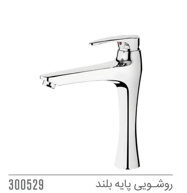 مجموعه ست پروانه کاویان
