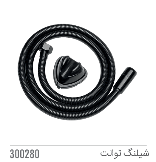 شیلنگ توالت برند کاویان