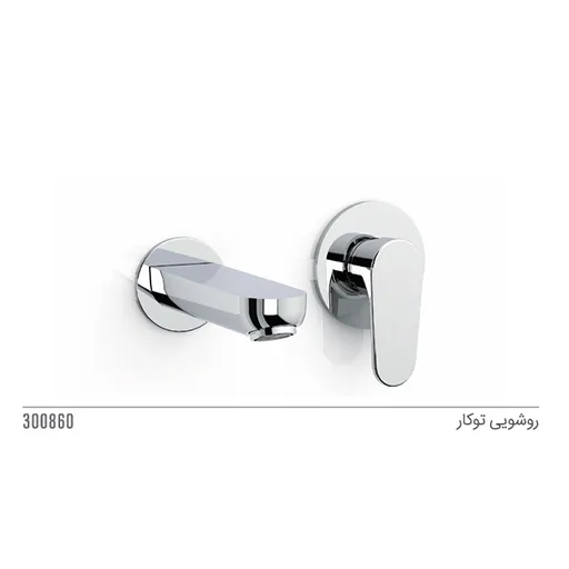 مجموعه ست لارا توکار کاویان
