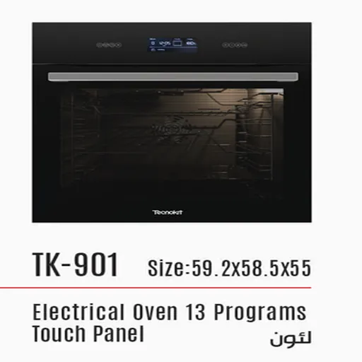 فر توکار تکنوکیت مدل TK-901