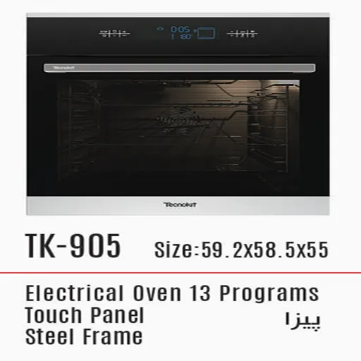 فر توکار تکنوکیت مدل TK-905