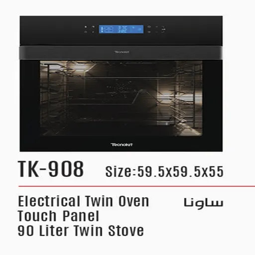 فر توکار تکنوکیت مدل ساوا TK-908