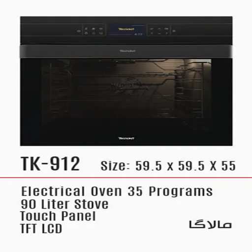 فر توکار برقی تکنوکیت مدل مالاگا TK-912
